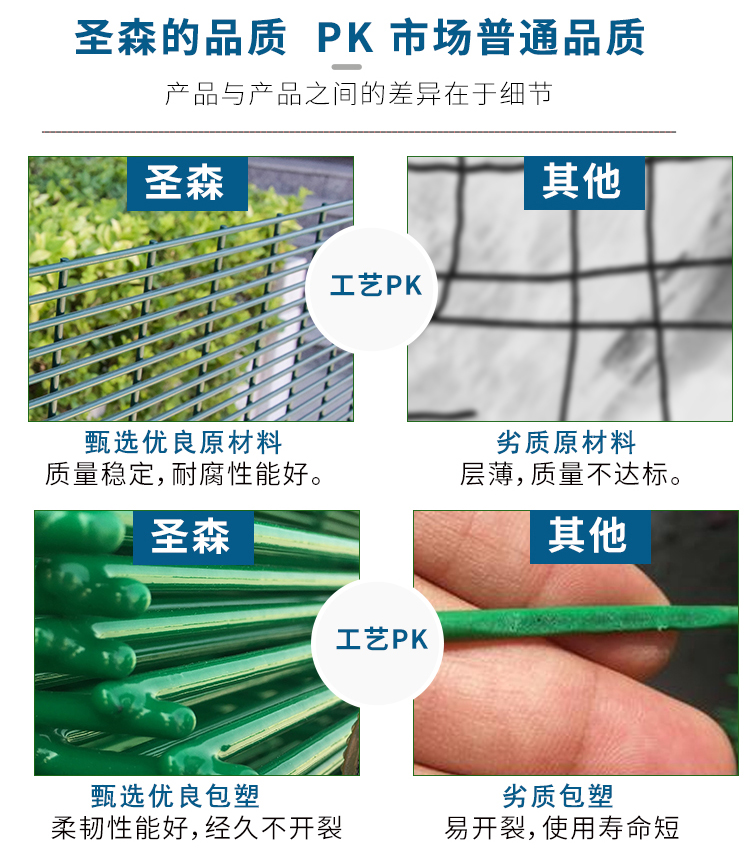 護(hù)欄_07.jpg