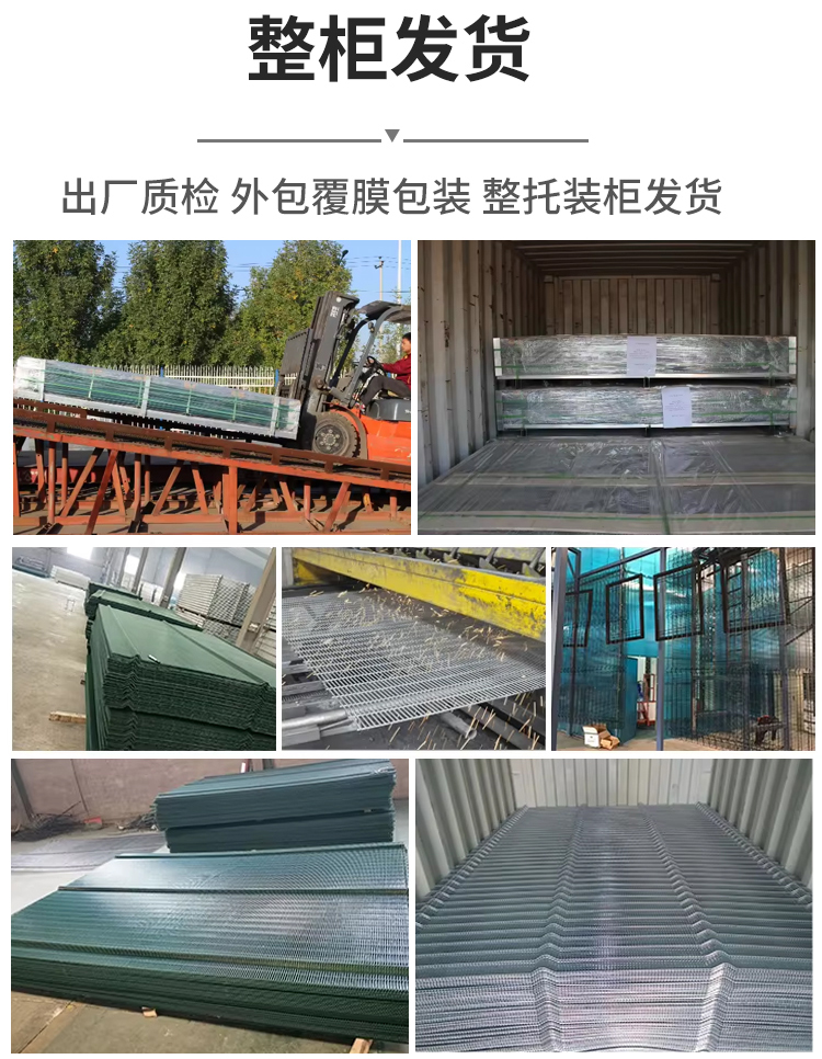 護(hù)欄_09.jpg