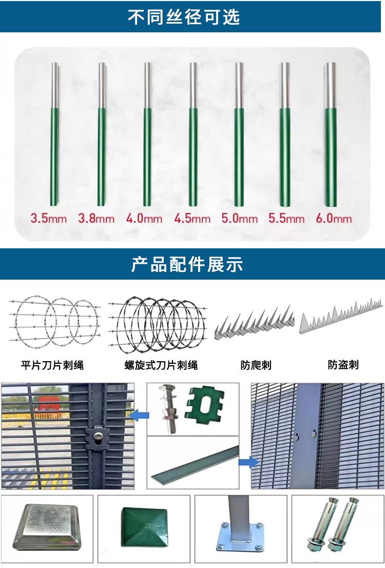 護(hù)欄_03.jpg