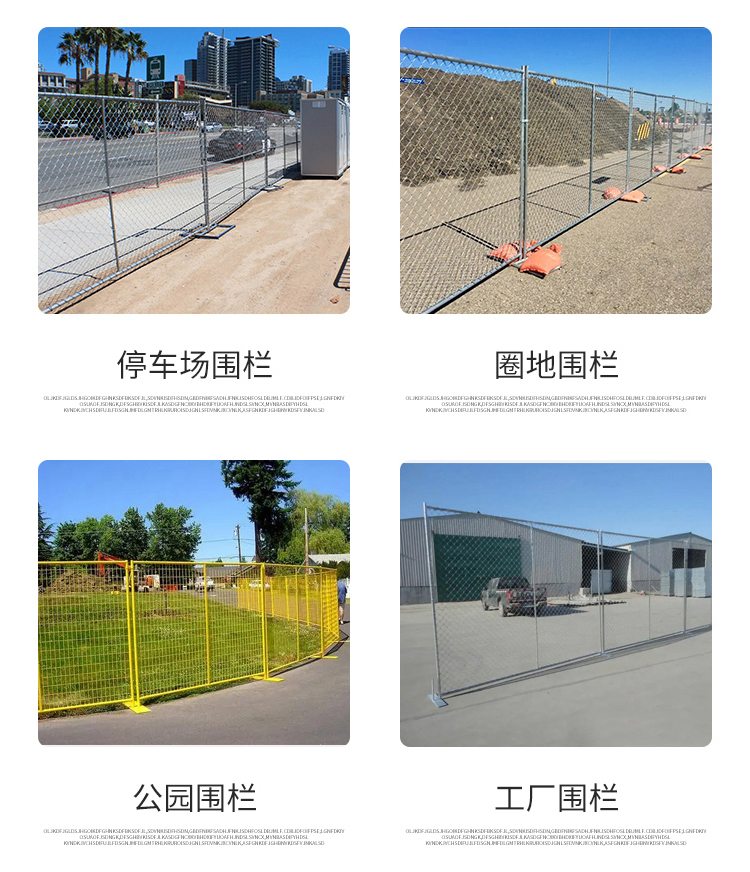 臨時(shí)護(hù)欄_05.jpg