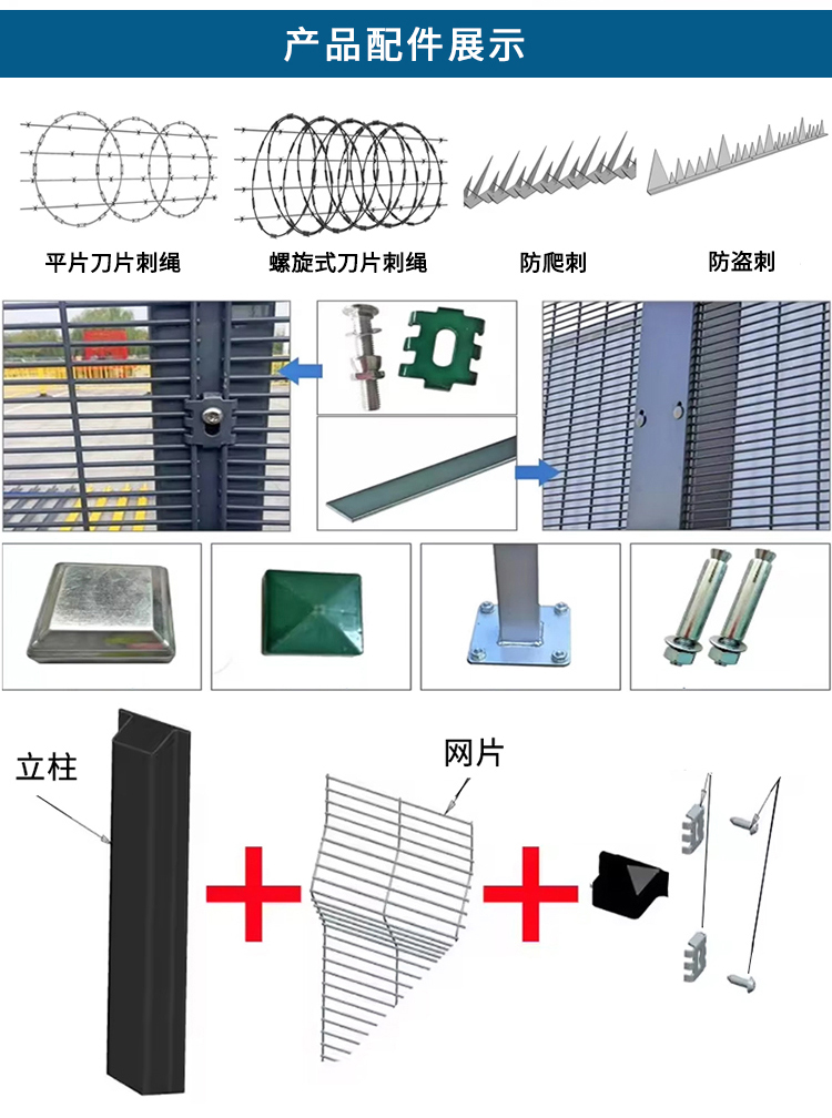 358護(hù)欄_05.jpg